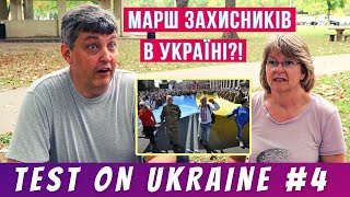 Do Americans know basic facts about Ukraine? [Test on Ukraine #4]