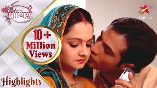 Saath Nibhaana Saathiya | साथ निभाना साथिया | Aham ne kiya Gopi ko kiss