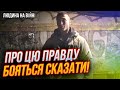 ❗ВОЮВАТИ БУДУТЬ ВСІ! росіян НЕДООЦІНИЛИ через телемарафон, частина забула про війну| ЛЮДИНА НА ВІЙНІ