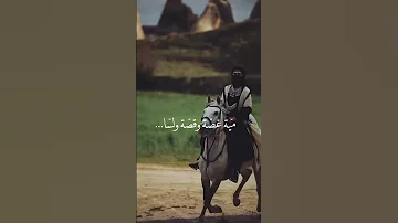المهرة بتعرف خيالا سكابا الاخرس جديد 