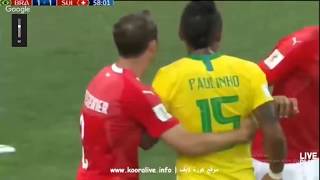 مشاهدة مباراة البرازيل وسويسرا بث مباشر 17-6-2018 نهائيات كاس العالم