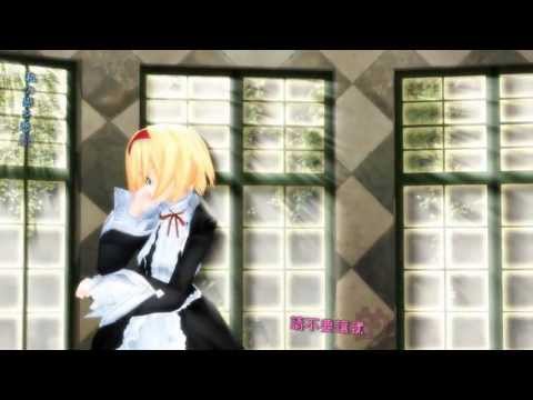 【東方偶像鄉 MMD豪华剧场版】罗密欧与辛德瑞拉 中二病少女的日常幻想