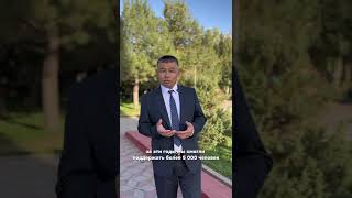 Общественный фонд Help The Needy