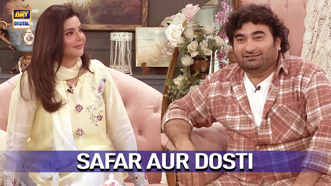 Doston Ke Saath Safar Ki Yaadein | Danish Nawaz