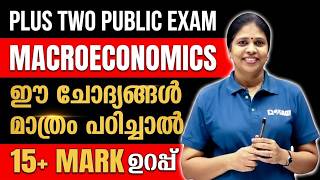 Plus Two Macro Economics Public Exam | 15+ Mark Sure in One Video | Exam Winner