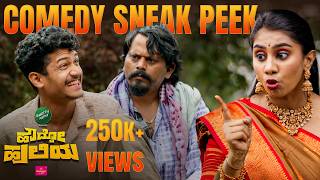 Howddo Huliya Comedy Movie ಮನಬಟಟ ಓಡಗತದರ ರಜ ಮರಗದಗ ಹಗತದದ Talkies