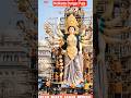 Kolkata Durga Maa Statue Making for Durga Puja 2025 ✨