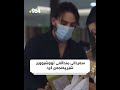 جۆرجینا لەسەر رێچکەی رۆناڵدۆ منداڵانی تووشبووی شێرپەنجە بەسەر دەکاتەوە