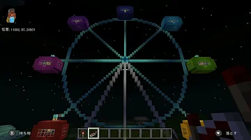 マイクラ観覧車作り方