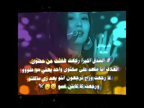 آل غسيل اوركا لي غسيل واقطع كوازي لي غسيل واقطع غسرون اطلق بستيز جيني لتولين وبس اكسبلور فولو