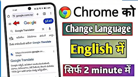 Change Google Chrome Language to English (EASY)