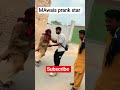 Mawais prankstar video intrasting and funny videos for odeyans #desicomedy #@KLBROBijuRithvik1