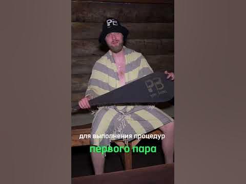 Опахало. Часть 1. - YouTube