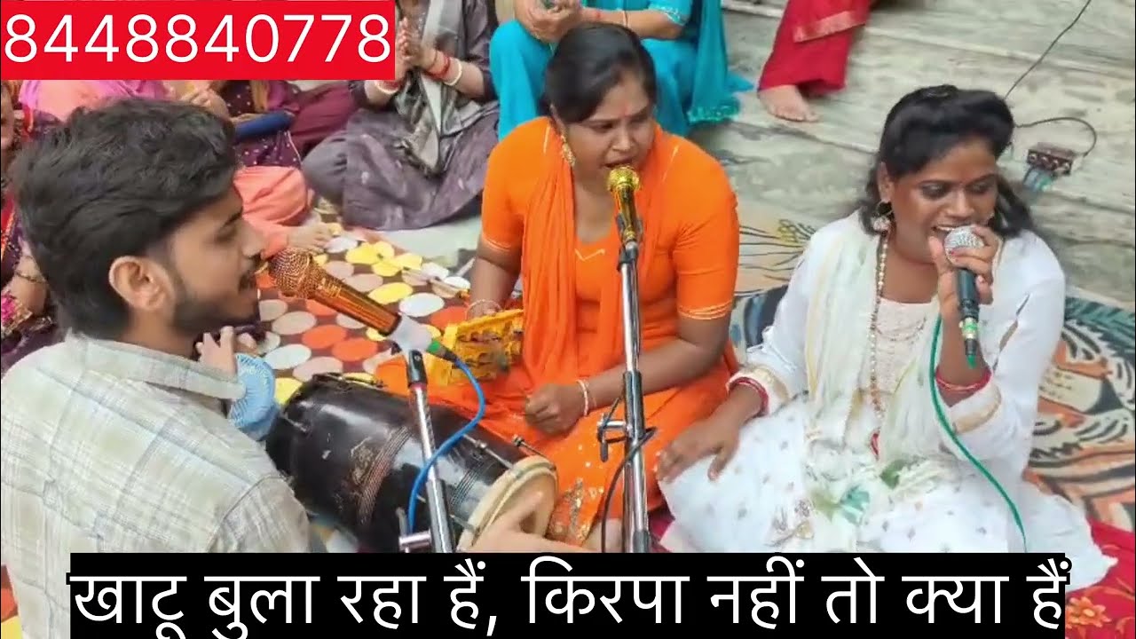 🙏#खाटू_श्याम_भजन 💖👌#bhajan खाटू बुला रहा है🥰कृपा न्ही तो क्या 🙏❤️#khatushyam #shyambaba #babashyam 