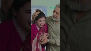 Garam Chaye Gira Di #MerayRanjhna #HinaAltaf #GreenDramaHub #Shorts