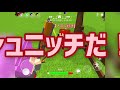 【脱獄ごっこ(映画)】キッズから対戦依頼きたから一緒にやったらまさかの…。