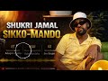 Shukri Jamal Sikko Mando New Ethiopian Oromo Music Shukrii Jamal SikkoMando Shukri 