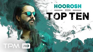 Hoorosh Top 10 (2024) -  میکس بهترین آهنگ های هوروش در سال 2024