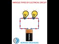 VARIOUS TYPES OF ELECTRICAL CIRCUIT #electrical #electronics #circuits #series #parallel #battery