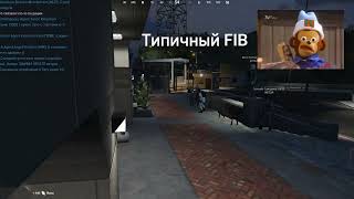 Типичный FIB Majestic 7