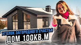 Обзор дома 100 кв м