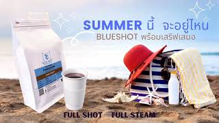 PANGKHON Summer Coffee