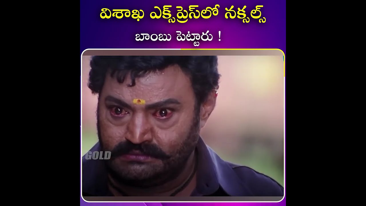#entertainment #trending #viral #movieclips #latesttelugumovie| iDream South Movies