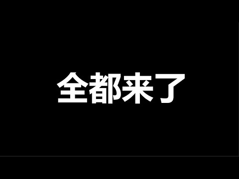 外汇要失控，央行急了，物价“大跃进”上路