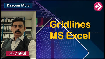 gridlines in excel | print gridlines in excel | excel functions | excel in hindi | excel in urdu