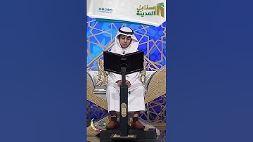 🌌 حين يُتلى القرآن بخشوع   كما لم تسمعه من قبل! لآيات من سورة الواقعة🤍 عبدالله حذيفة احترام