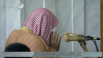 صلاة الفجر للشيخ علي الحذيفي اليوم الجمعة 12 ذو القعدة 1438 - من المسجد النبوي - سورة نوح كاملة