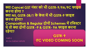 GSTR 9: PRACTICAL DISCUSSION. PART - 2