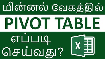 Recommended Pivot Table in Excel in Tamil