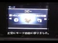 EPSON 廃インクエラー解除