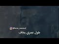 جورج وسوف طول عمري بخاف