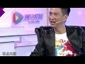华少采访 一句话惹怒张家辉 直言你要清楚自己的身份 华少采访 一句话惹怒张家辉 直言你要清楚自己的身份