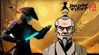 Shadow Fight 2 (БОЙ С ТЕНЬЮ 2) - РОНИН ПОДАРИЛ САМОЕ ЭПИЧНОЕ ОРУЖИЕ Shadow Fight 2 (БОЙ С ТЕНЬЮ 2) - РОНИН ПОДАРИЛ САМОЕ ЭПИЧНОЕ ОРУЖИЕ