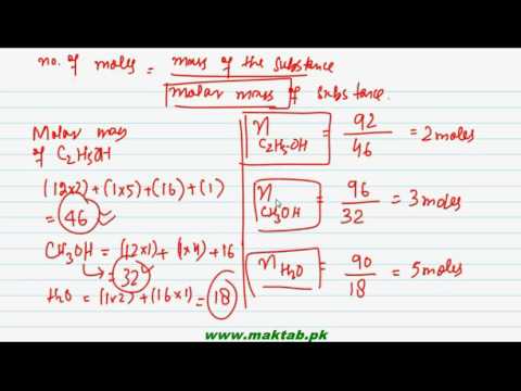 FSc Chemistry Book1, CH 9, LEC 4: Mole Fraction and PPM