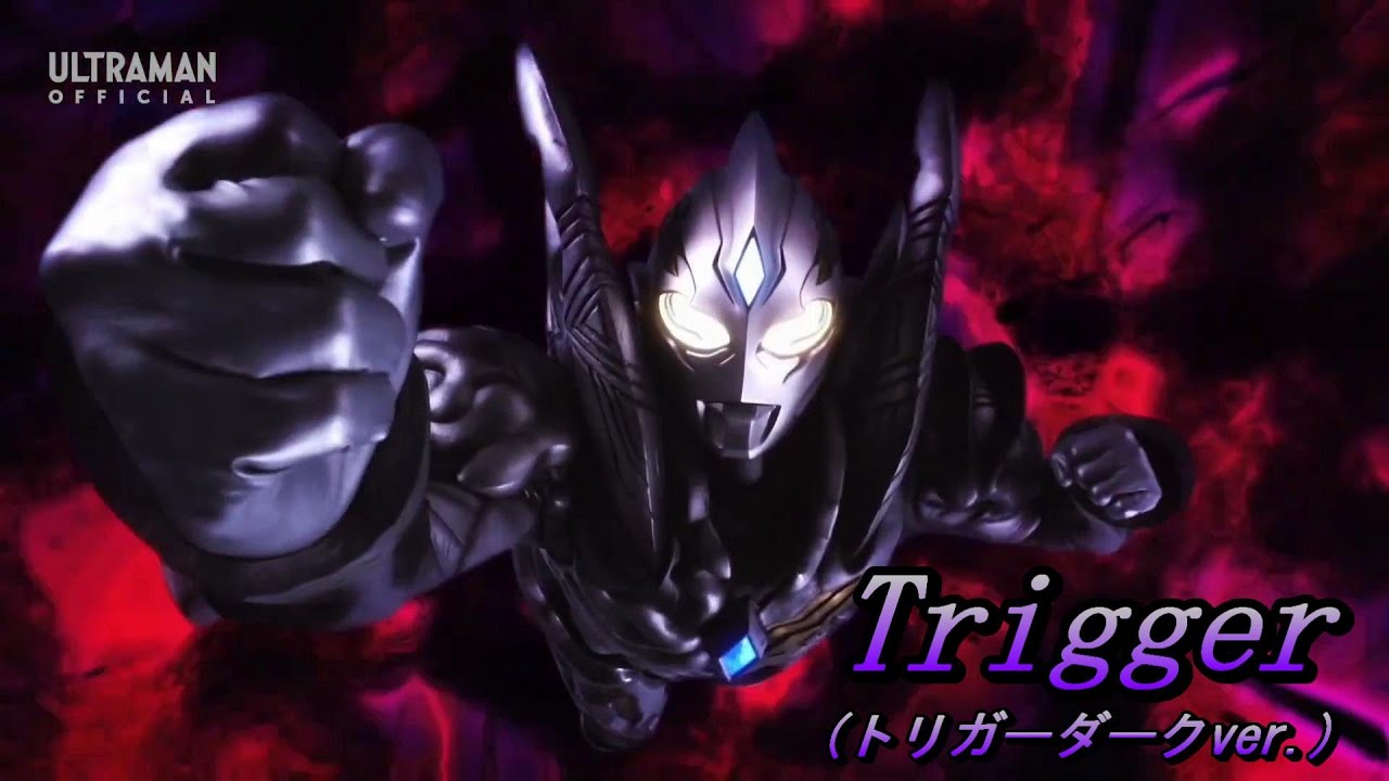 Trigger(トリガーダークver.) - YouTube