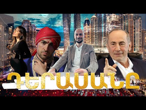 Լևոն Քոչարյանի գլուխը այնքան մեծա որ լոմով պետքա խփես նոր ցնցում ստանա ու սկսվումա հնդկական կինոն