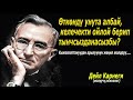 ӨТКӨНДҮ УНУТА АЛБАЙ, КЕЛЕЧЕКТИ ОЙЛОЙ БЕРИП ТЫНЧСЫЗДАНАСЫЗБЫ? Андан кутулуунун ыкмалары.....