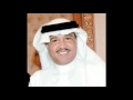 محمد عبده نجمي و نجمك 2011 محمد عبده نجمي و نجمك 2011