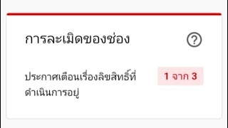 เหตุผลที่ต้องสร้างช่องใหม่T_T