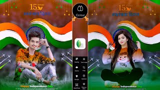 15 august photo editing 2023 | Independence day photo editing snapseed | 15 august photo editing