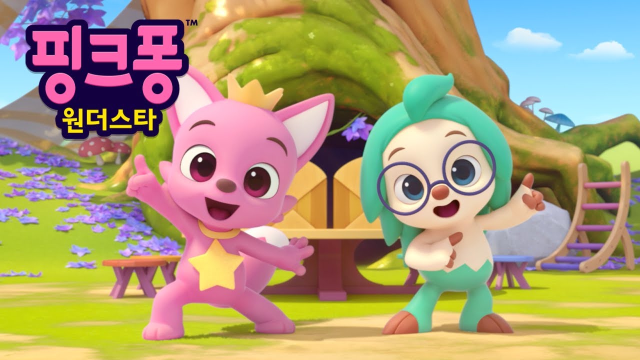 핑크퐁 호기 애니메이션 | 공식 예고편 | 핑크퐁 원더스타 | 매주 금요일에 만나요! | 어린이 애니메이션 | 호기! 핑크퐁 ...