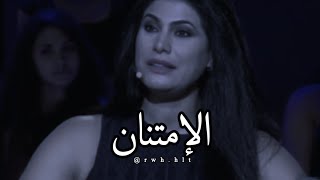 الإمتنان يعطينا ثقة بالنفس 