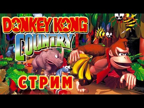 Donkey Kong Country (SNES) ► Полное Прохождение на Super Nintendo