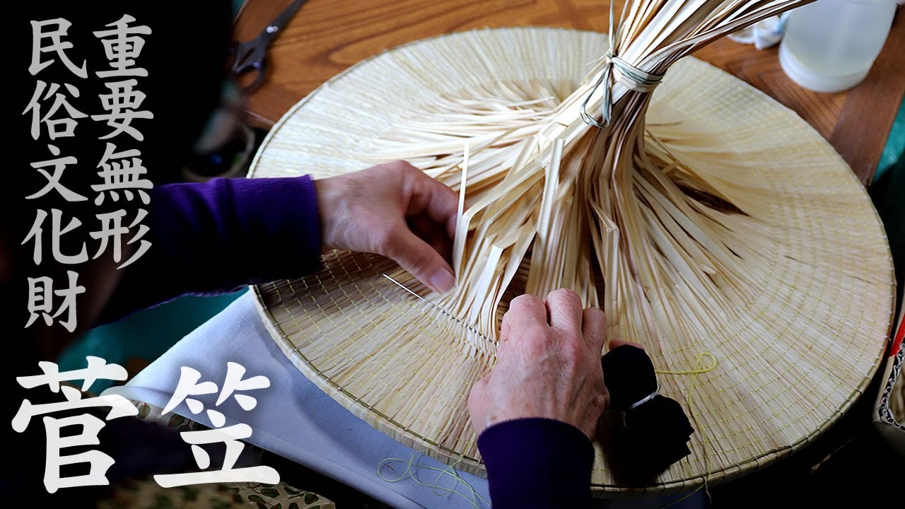 菅笠 角笠 丸輪付き 48cm 虎斑竹専門店 竹虎