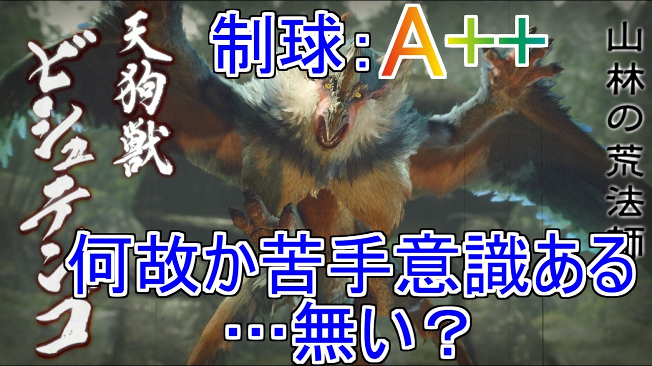 【モンハンライズ　＃１2】某スマホゲームの将軍みたいになった！！！