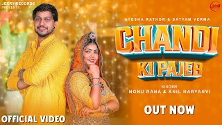Chandi Ki Pajeb - Ayesha Rathor Satyam Verma Nonu Rana Anil Haryanvi New Haryanvi Songs 2024